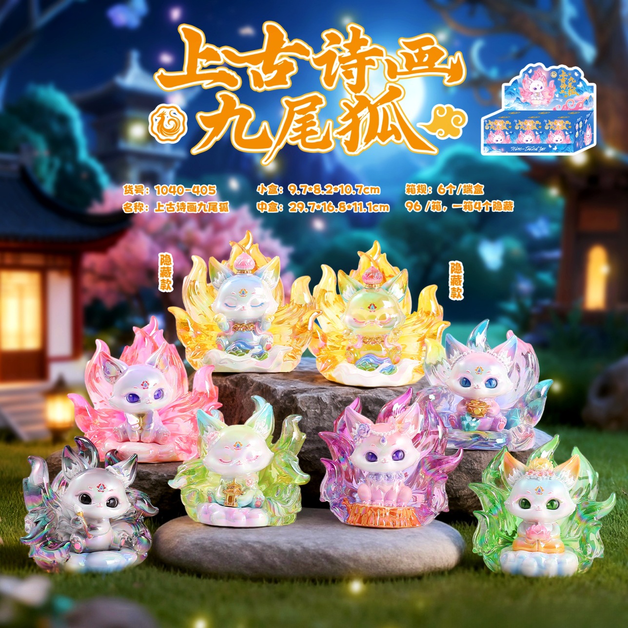 Ancient Times Poetry And Paint - Resin Art Case ulasan dan harga