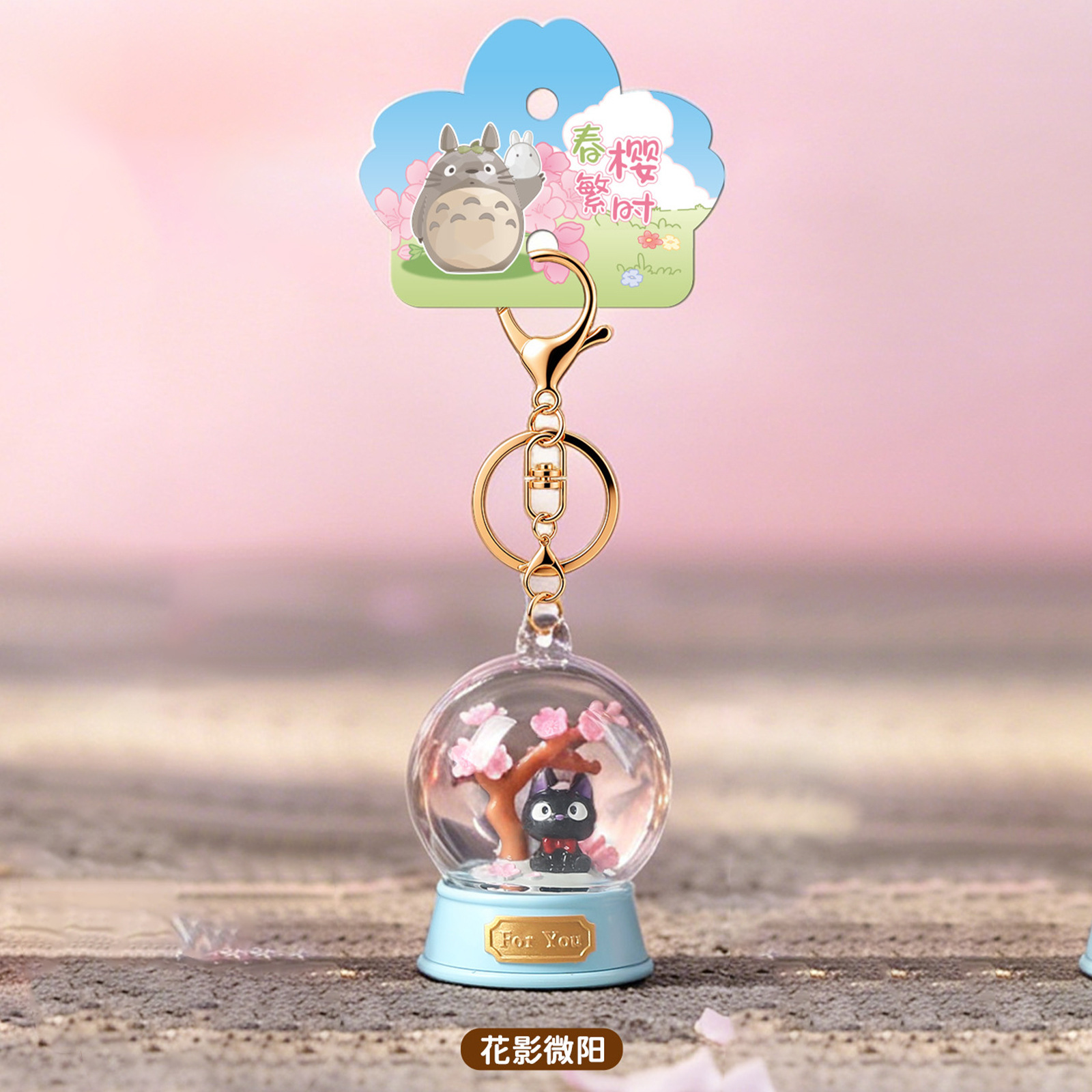 Hayao Miyazaki Keychain Cherry - Resin Art Case ulasan dan harga